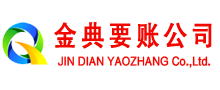 瑞安收债公司